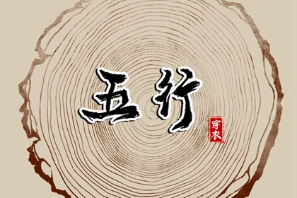 万年历日历表 黄历万年历 黄道吉日万年历大全